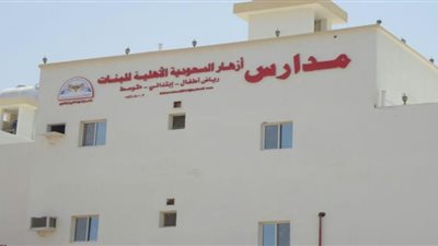 للتعاقد الفوري| السعودية تعلن عن وظائف جديدة للمعلمين.. ننشر التفاصيل