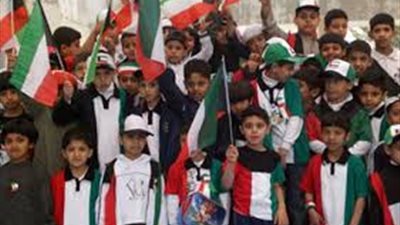 الكويت تعلن عن وظائف جديدة للمعلمين في جميع المواد.. ننشر التفاصيل