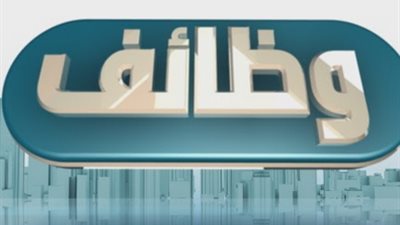 سلطنة عمان تعلن عن وظائف شاغرة للمعلمين.. ننشر التفاصيل 