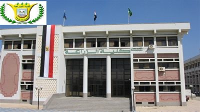 ننشر الأوراق المطلوبة للقيد بكلية الزراعة بجامعة سوهاج