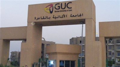 الجامعة الألمانية بالقاهرة تعلن عن وظائف جديدة لأعضاء هيئة التدريس.. ننشر نص الاعلان