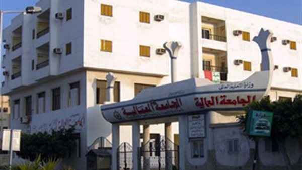 الجامعة العمالية