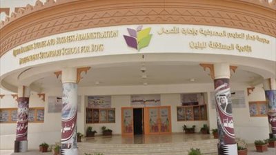 بمرتبات مجزية| قطر تعلن عن وظائف للمعلمين.. ننشر التفاصيل