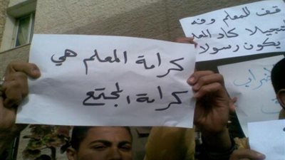   معلمي مصر: نرفض الخصومات من مرتباتنا.. وتجريم الدروس الخصوصيه حال حصول المعلم على حقوقه المادية والأدبيه