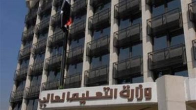 التعليم العالي: إغلاق باب تحويلات تقليل اغتراب الشهادات الفنية والمرحلة الثالثة مساء اليوم