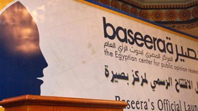 عاجل.. مركز بصيرة: 38% من أطفال المرحلة الابتدائية فى العالم ينجحون دون أن يتعلمون القراءة والكتابة 