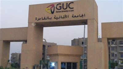  غدا أخر موعد للتقديم| الجامعة الألمانية بالقاهرة تعلن عن وظائف جديدة لأعضاء هيئة التدريس.. ننشر نص الاعلان