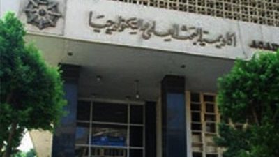 أكاديمية البحث العلمى: يعتمد الضوابط والشروط المنظمة للبرنامج القومى للحضانات التكنولوجية المتخصصة