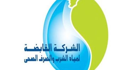 عاجل.. شركة مياه الشرب تعلن عن وظائف شاغرة للمؤهلات.. ننشر التفاصيل