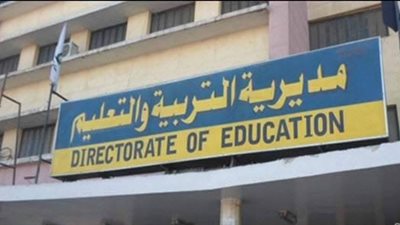 عاجل وبالمستندات| 