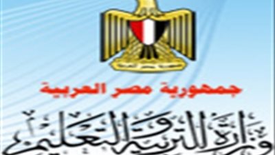 تدريب 564 معلماً من مدرسي اللغة الإنجليزية بالمرحلة الإعدادية