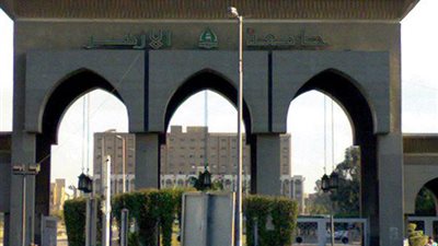 ننشر نتيجة تنسيق القبول بجامعة الأزهر:  الطب بنين 96.23%.. هندسة القاهرة 90.5%