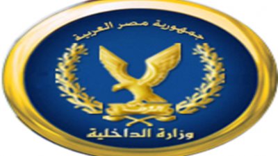 ننشر تليفونات الداخلية لتلقي شكاوي المعلمين والطلاب واولياء الامور في 