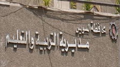 تعليم السويس: خفض درجة القبول بالثانوى العام إلى 214 درجة