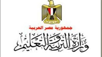 تعرف علي منحة الحكومة للمعلمين والإداريين والعاملين بالتربية والتعليم