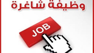  إمارة الفجيرة تعلن عن وظائف شاغرة للمعلمين.. ننشر التفاصيل