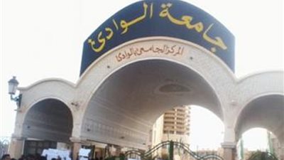 عاجل| جامعة جنوب الوادي تعلن عن وظائف شاغرة لأعضاء هيئة التدريس