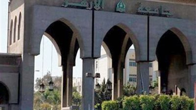 رسميا.. الشرطة فى الحرم الجامعى بالأزهر