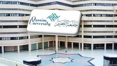 جامعة القصيم السعودية تعلن عن وظائف جديدة لأعضاء هيئة التدريس.. ننشر نص الإعلان