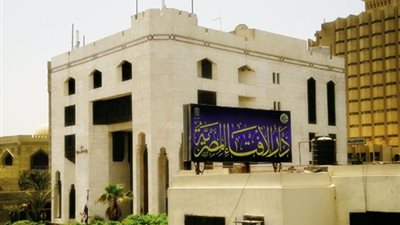 دار الافتاء: غدا أول السنة الهجرية.. وإجازة لجميع العاملين بالدولة  