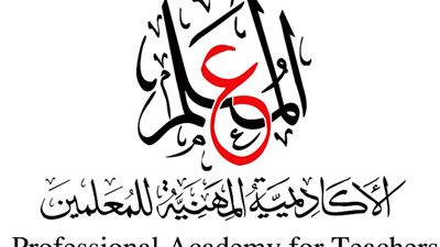 ننشر مواعيد ومقار تدريبات الترقى للمعلمين بالازهر 2016-2017