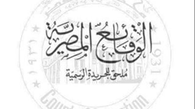 ننشر قرار التنظيم والادارة بشأن ترقية المعلمين والعاملين بالدولة والذين اتموا المدد اللازمة للترقيات 