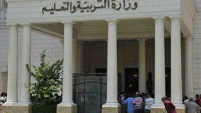 ننشر نظام الأجازات فى لائحة الانضباط المدرسى الجديدة