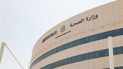  نائب وزير المالية: بحث الاستفادة من الخبرات الفرنسية لتطبيق نظام التامين الصحي الاجتماعي الشامل  