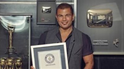 عمرو دياب يشكر جمهوره بعد دخوله موسوعة 