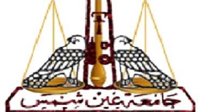 ضوابط جديدة للقيد بالدراسات العليا بحقوق عين شمس