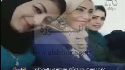 بالفيديو ..جامعة الزقازيق تحيل طالبات فضيحة 