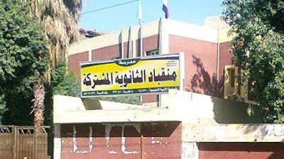 التعليم :أحالة واقعة المربي الفاسدة بمدرسة منقباد بأسيوط للتحقيق