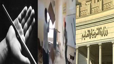 أحداث الأسبوع فى اعتداءات الطلاب والمعلمين على بعضهما.. مقتل طالبين.. كسر إصبع معلم.. تحرش معلم بتلميذته.. تعدى معلم على طالب بالضرب.. تسمم 25 تلميذا 