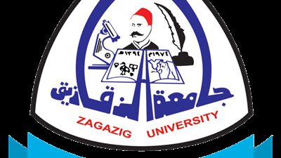 جامعة الزقازيق تعلن عن حاجتها إلى معيدين.. ننشر نص الاعلان