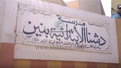 بالفيديو| معلمة تهدد تلميذا بقنا بالقائه من الشباك وتعليقه بالمروحة