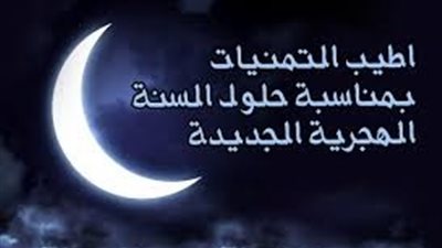 مجلس الوزراء :غدا أجازة رسمية بالمصالح الحكومية والقطاع العام