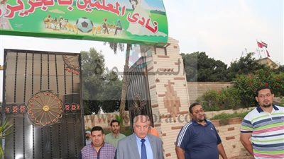 الزناتي يشدد على ضرورة بذل المزيد من الجهد والتعاون لخدمة المعلمين