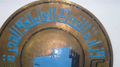 القوى العاملة: بدء قبول طلبات راغبي التدريب على الخدمات البترولية