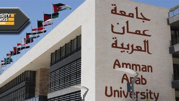 جامعة عجمان العربية