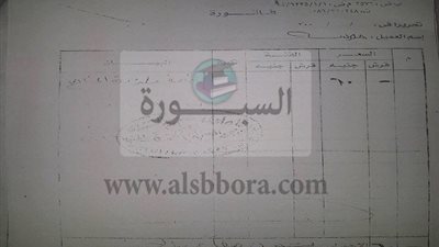 تعليم المنيا الابتدائي يبيع ملازم توزيع المناهج المجانية بـ 