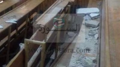 عاجل.. انهيار سقف مدرج على رؤوس طلاب طب قصر العينى أثناء المحاضرة