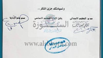 عاجل.. امتحانات 