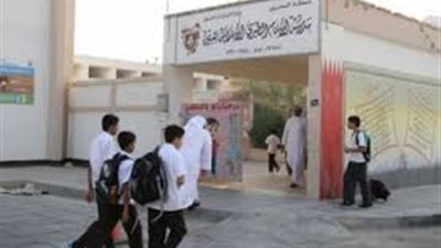 عاجل.. البحرين تعلن عن حاجتها الى معلمين.. ننشر نص الاعلان