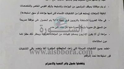 كلاكيت ثانى مرة.. 