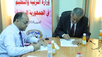 التربية والتعليم باليمن توقع اتفاقية دعم التعليم مع الهيئة الكويتية للإغاثة 