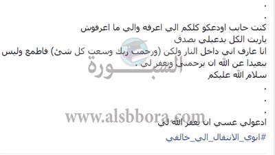 طالب ثانوي يودع اصدقائه ع 