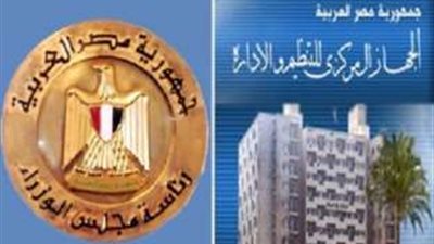 هل يجوز احتساب الإجازة العارضه اعتيادي وتستثني من شرط التقدم مسبقا؟ ننشر قرار 