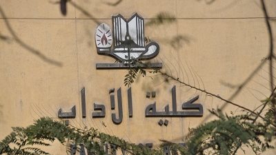 2 نوفمر.. إحتفالية آداب عين شمس لحصولها على المركز الثاني على مستوى الجامعة