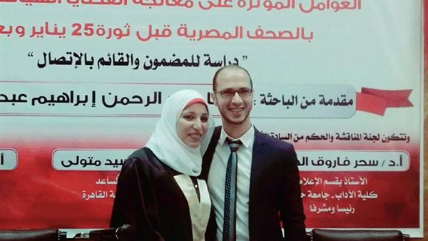 شيماء عبدالرحمن ابراهيم