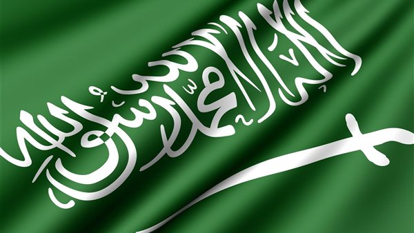 السعودية